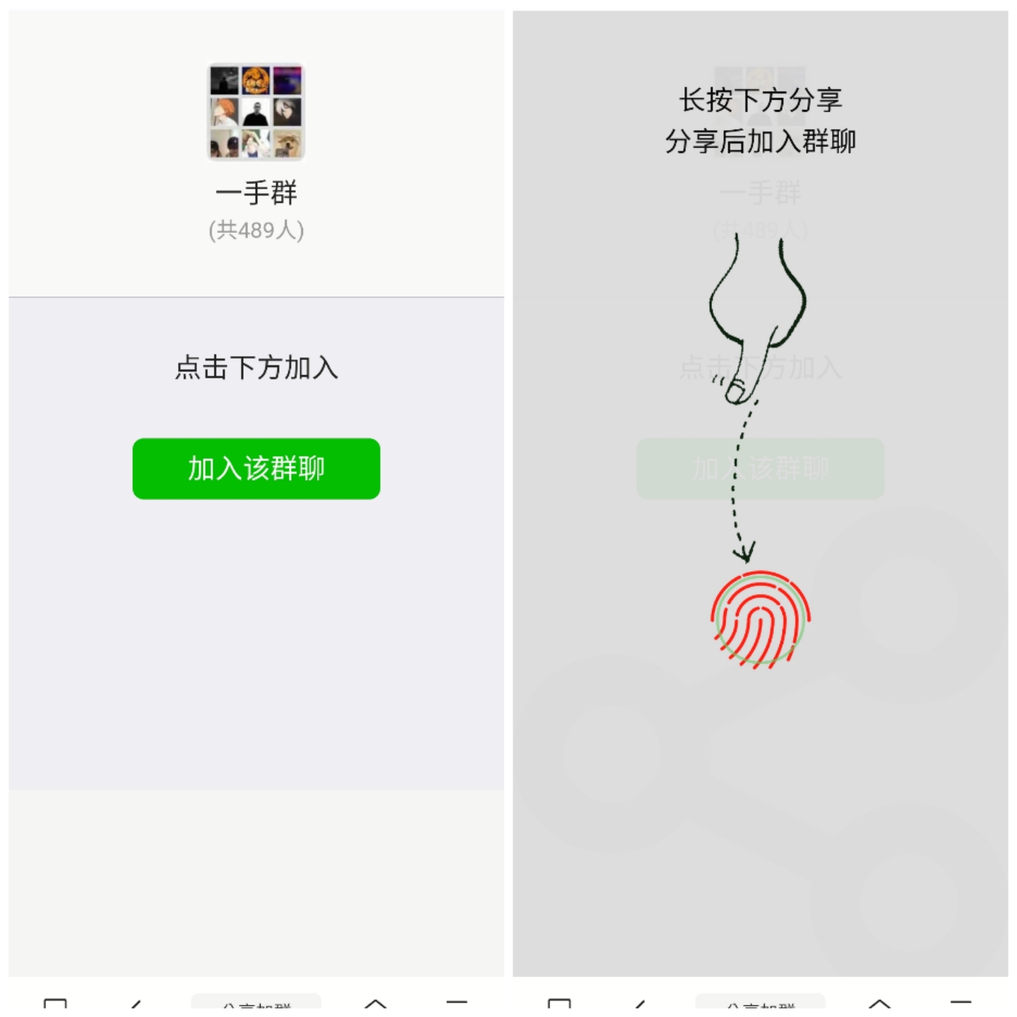 html分享裂变源码-观棋网创