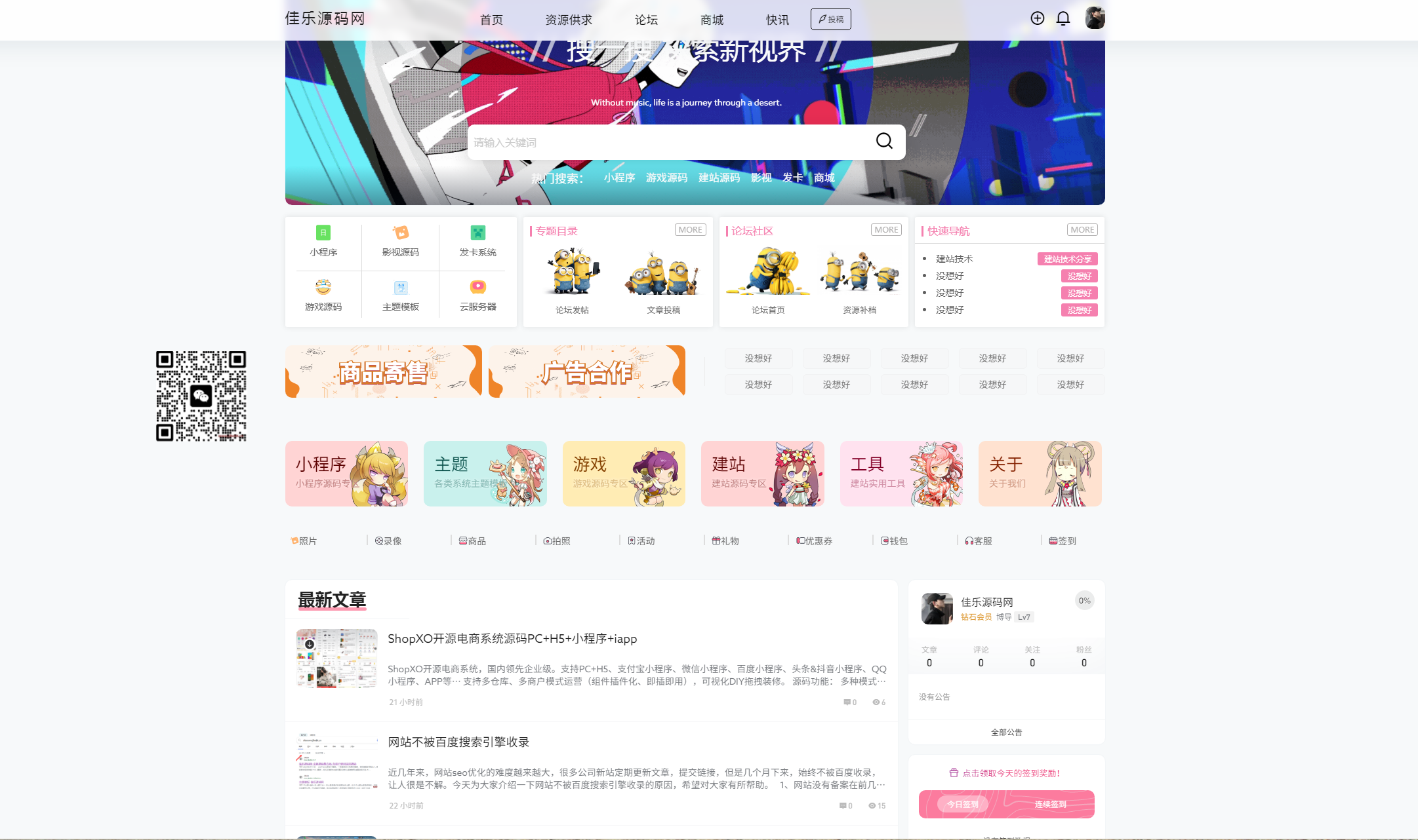 WordPress系统搭建以及主题的使用实战教程-观棋网创