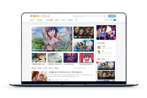 自媒体博客Spimes主题 X7.0源码-观棋网创