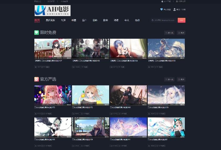 苹果cms V10_快猫视频_二开苹果CMS视频网站源码模板_可封装双端APP-观棋网创
