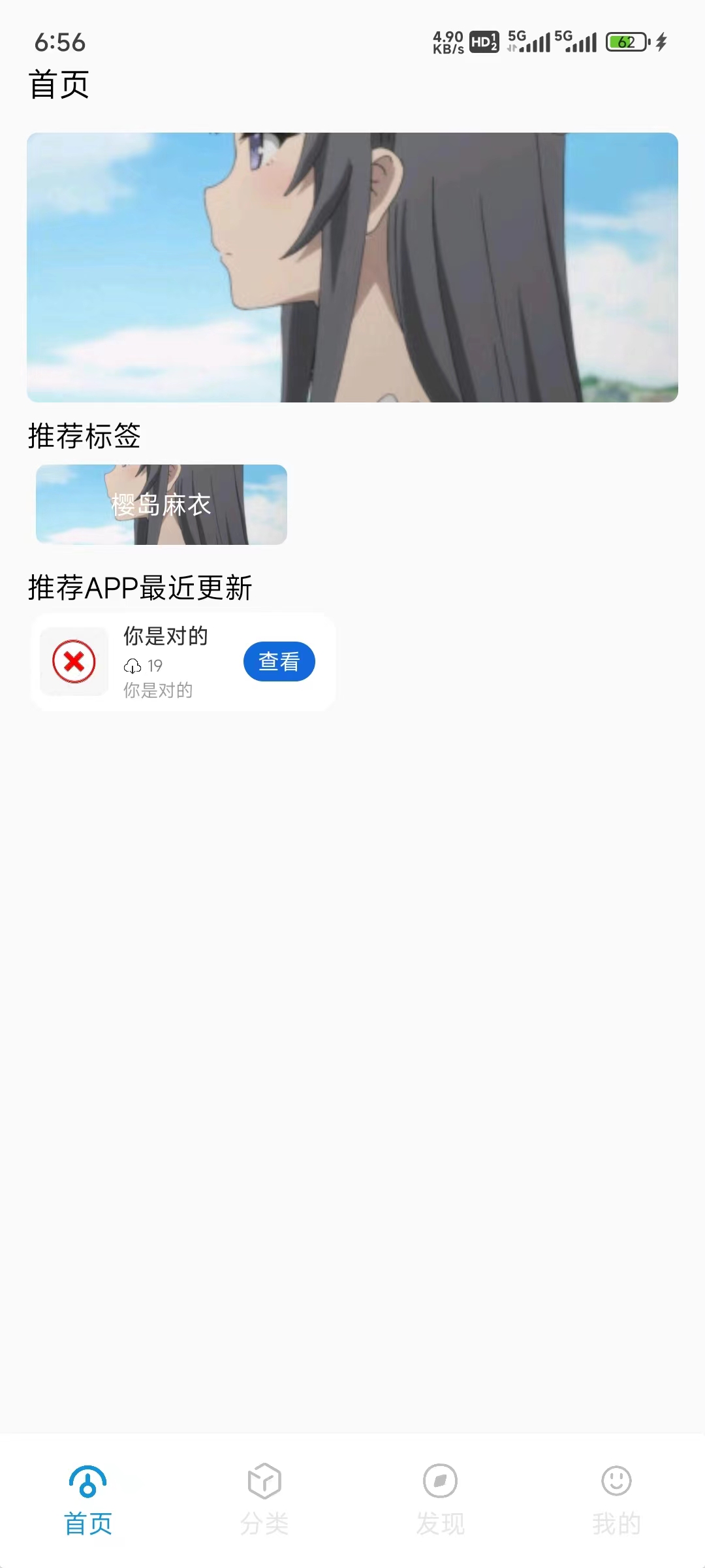 最新多功能开源软件库源码-观棋网创