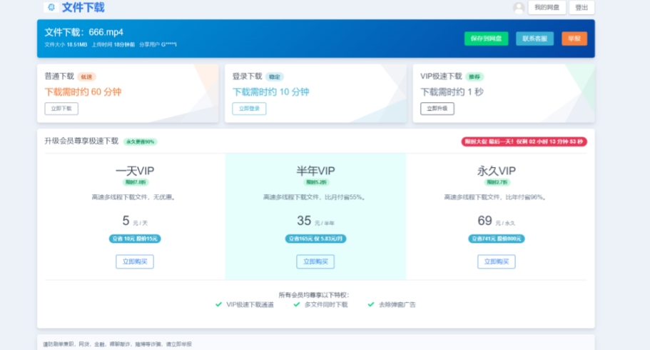 2023运营级别网赚网盘平台搭建（源码+教程）-观棋网创