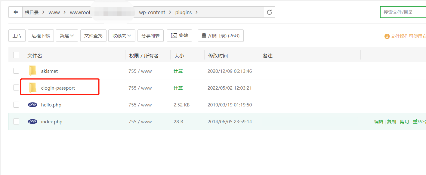 WordPress-zibll子比主题对接素颜聚合登录 免申请开启QQ微信支付宝登录-观棋网创