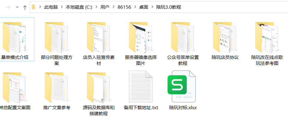 首发价值29800元最新商业版陪玩3.0独立版本系统-观棋网创