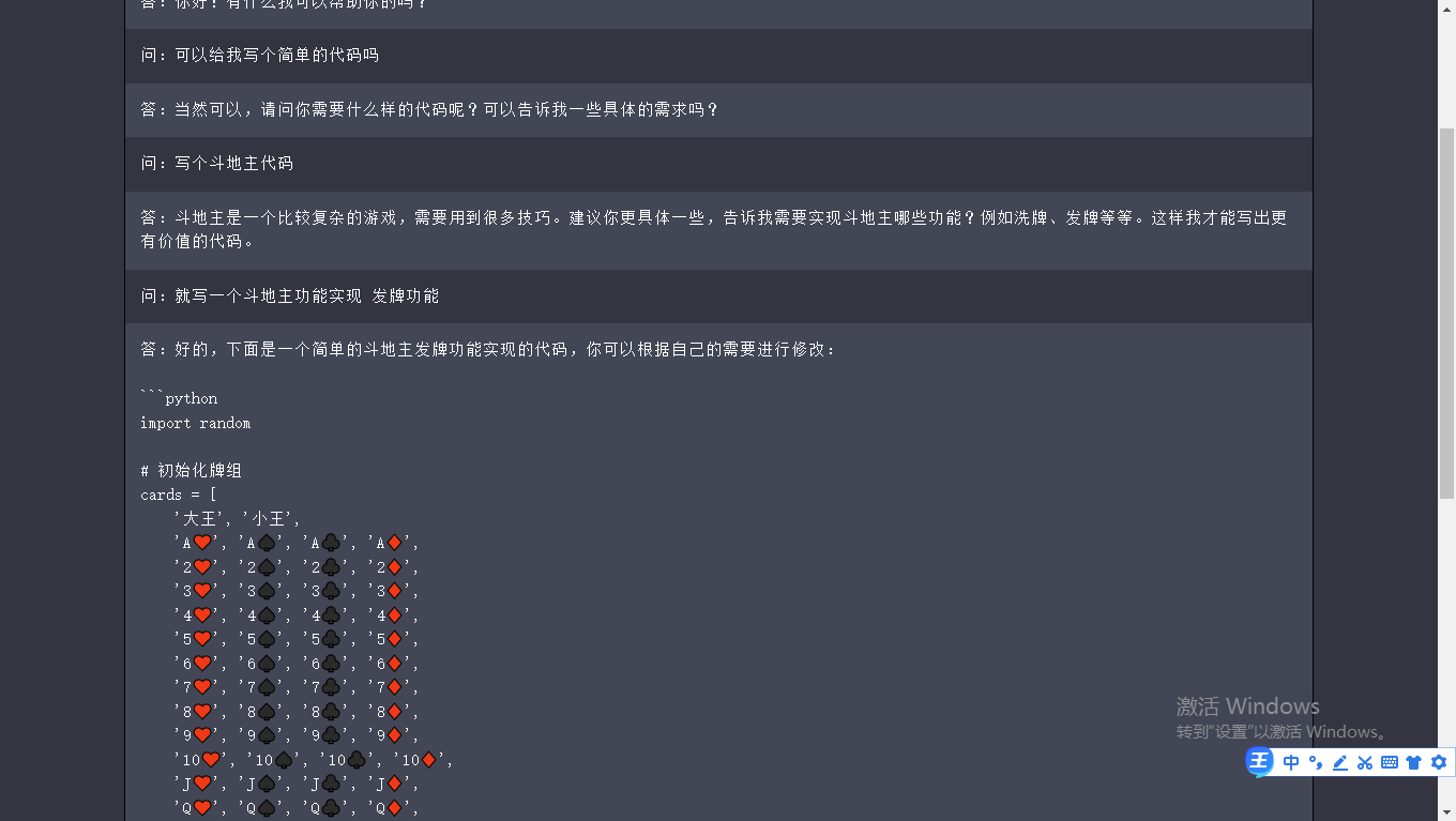 网页chatgpt 最新模型 可自定义api-观棋网创