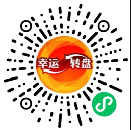 酒桌小游戏喝酒小程序源码_带流量主-观棋网创