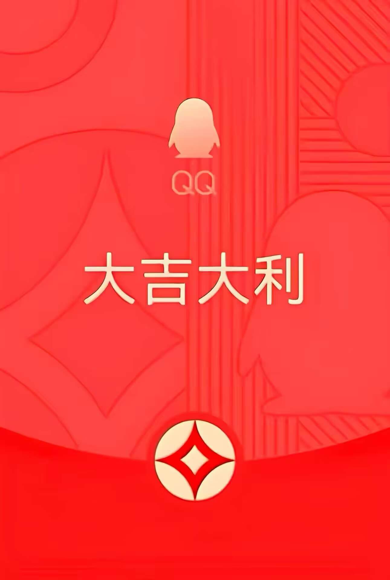 2024照妖镜源码（新增QQ面对面红包模板+更新监控）-观棋网创
