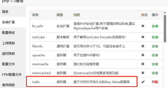 Typecho博客主题Joe素颜执念修改版-观棋网创
