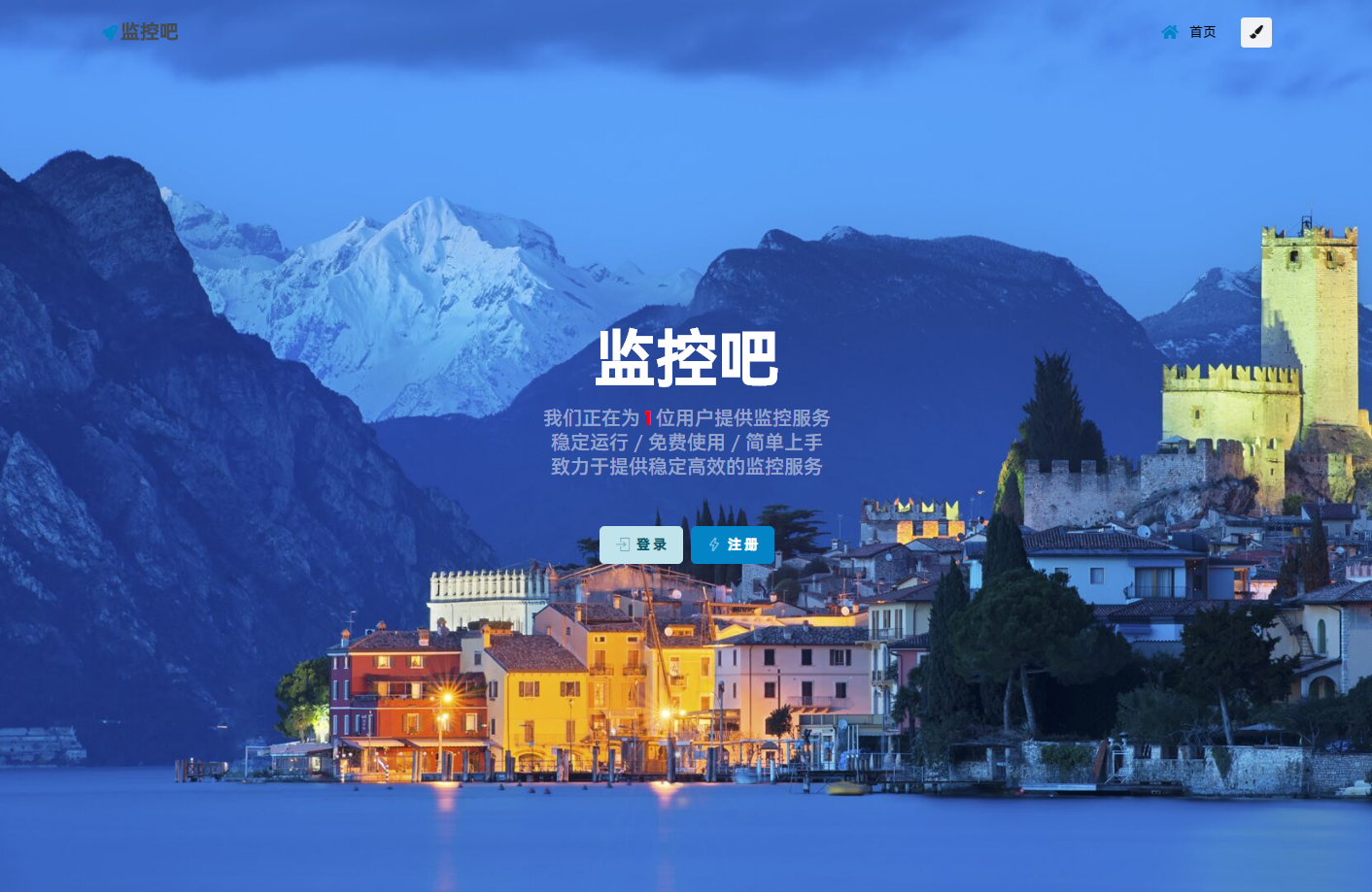 2023最新网站云监控计划任务系统源码 定时访问网址监控+视频教程-观棋网创