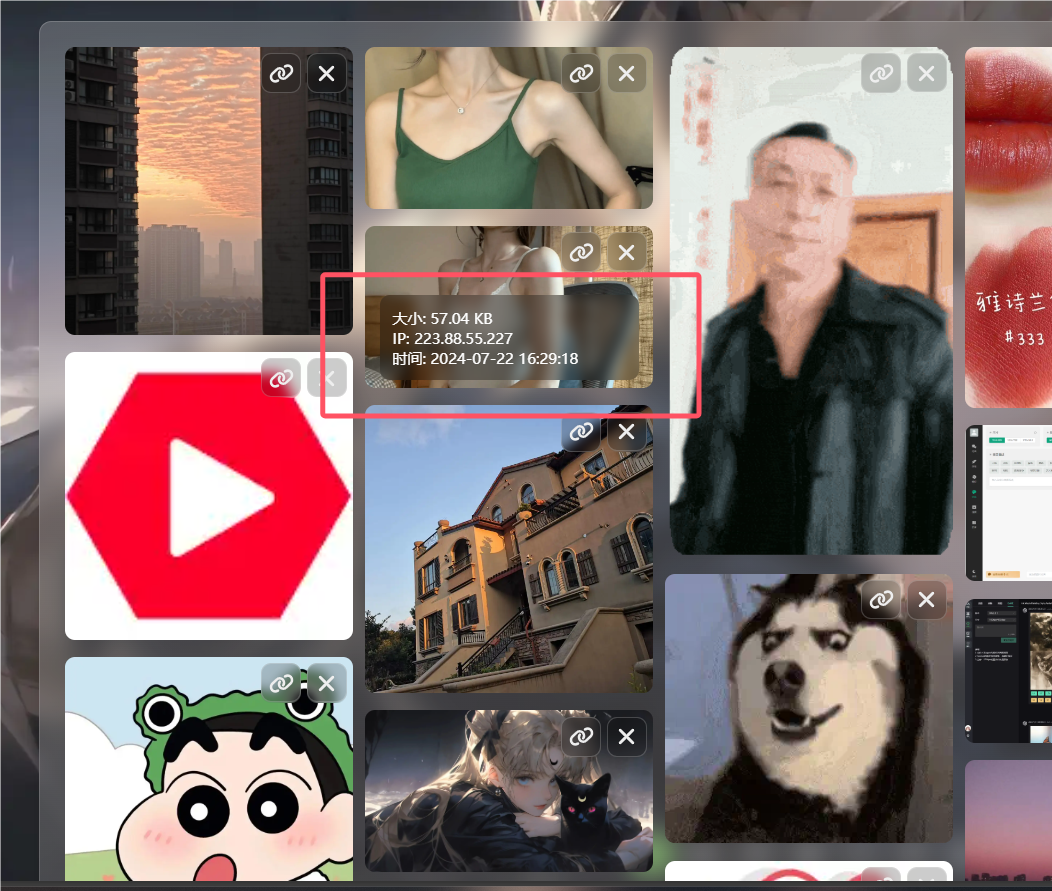 PixPro 全开源图床—新版本V1.6-观棋网创