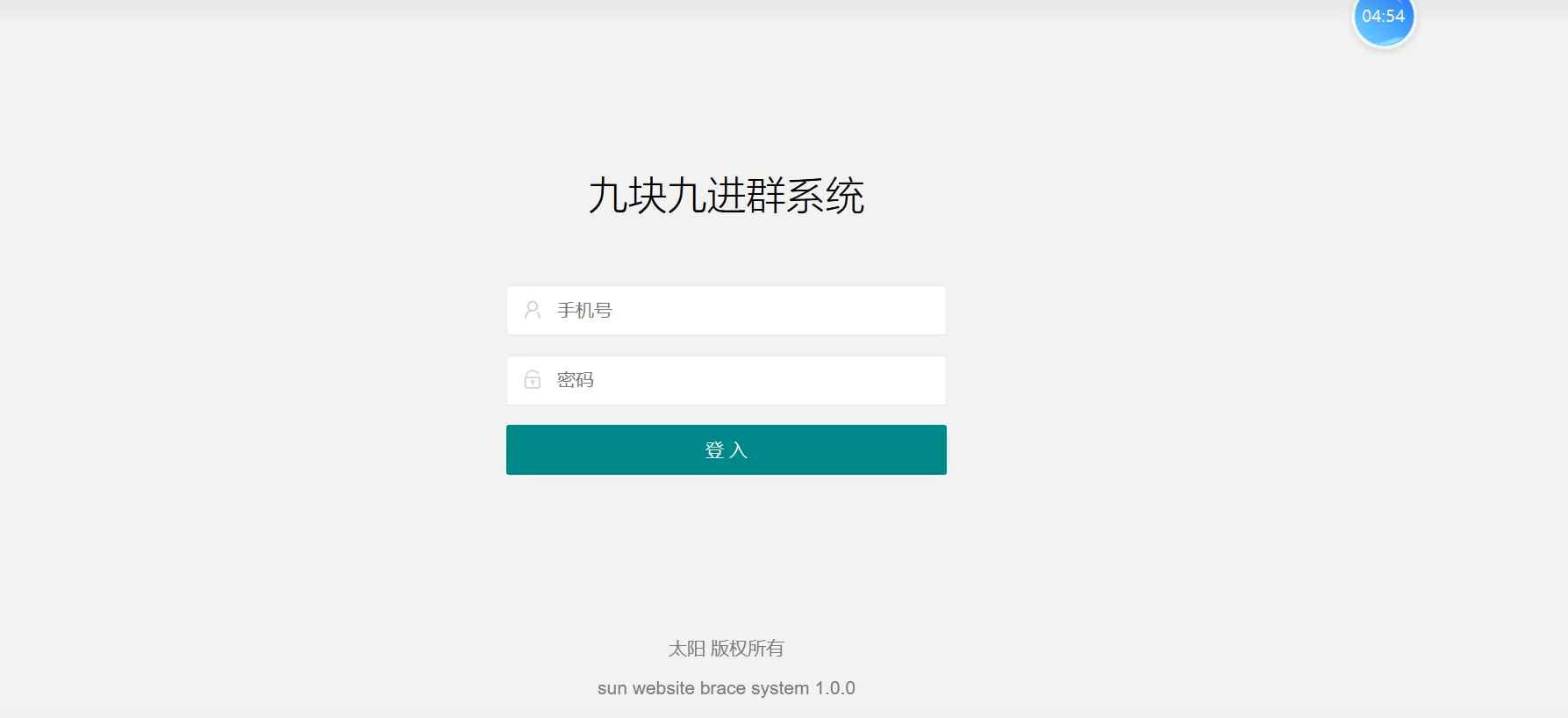 2023年付费进群源码最新修复版-观棋网创