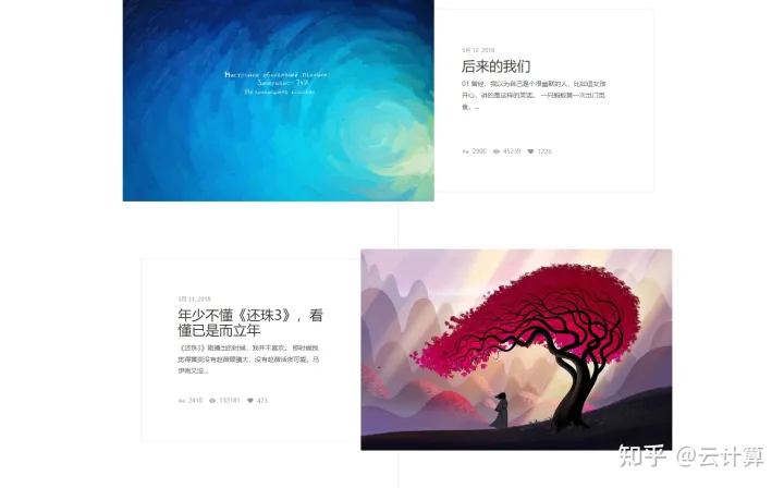 Diaspora–一个宽屏大气的wordpress主题，适合写作记录-观棋网创