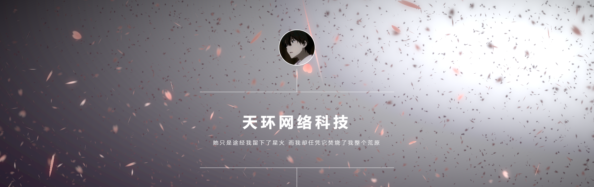 超级好看动态视频官网源码-观棋网创