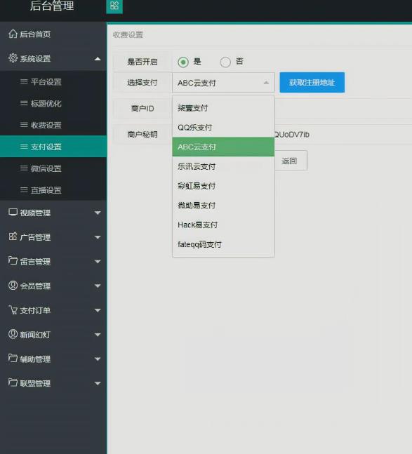 全新5.0版本YYCMS影视站无授权 内容全自动采集-观棋网创
