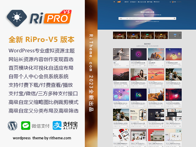 ripro-v5-8.3开心版主题源码-观棋网创