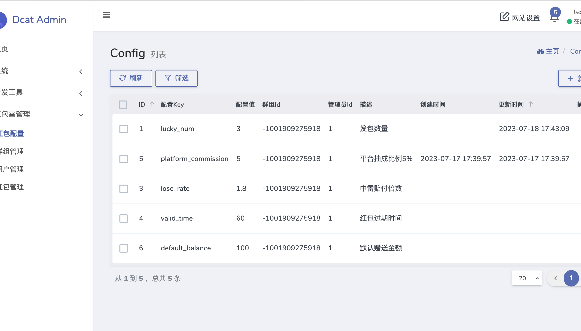 USDT 红包扫雷【代码开源】-观棋网创