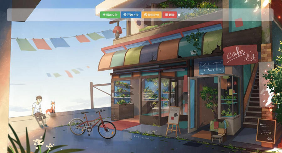 无后台Jquery简易好看私人图床源码-观棋网创