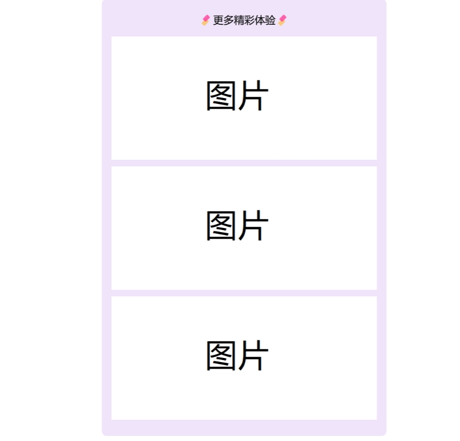 2024首发最火的软件宣传单页源码-观棋网创