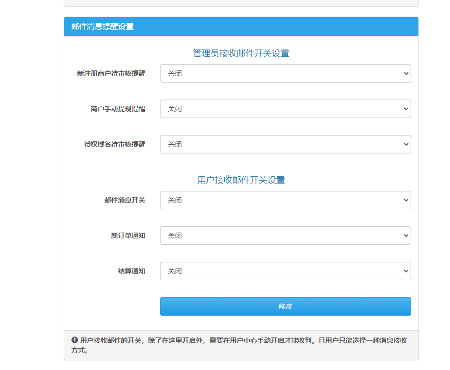 彩虹聚合易支付10.12最新版系统源码-观棋网创