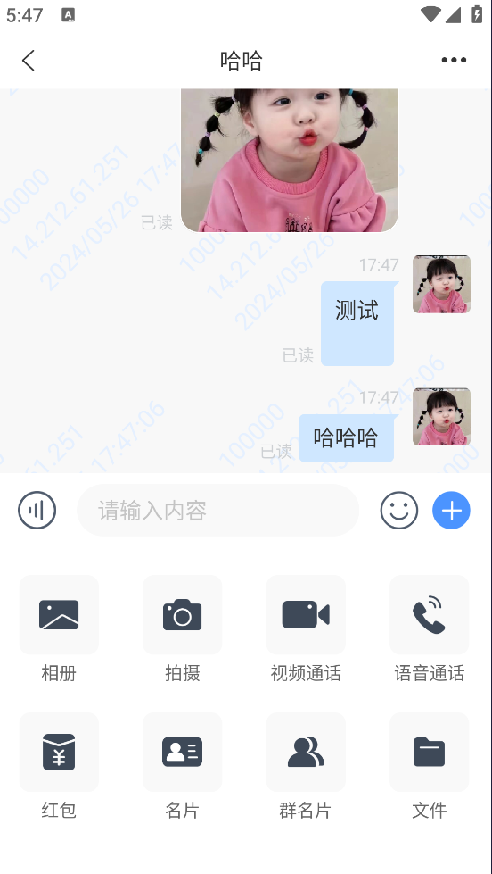 简聊im即时通讯源码搭建教程-观棋网创