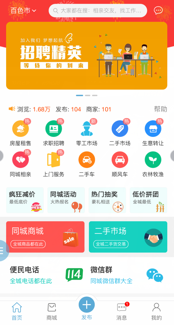 最新版点微同城源码34.7+全套插件+小程序前后端-观棋网创